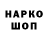 БУТИРАТ GHB Lor Way