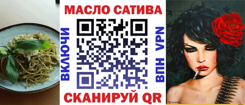блэк спрут ТОР  Грозный  Еда ТГК конопля 