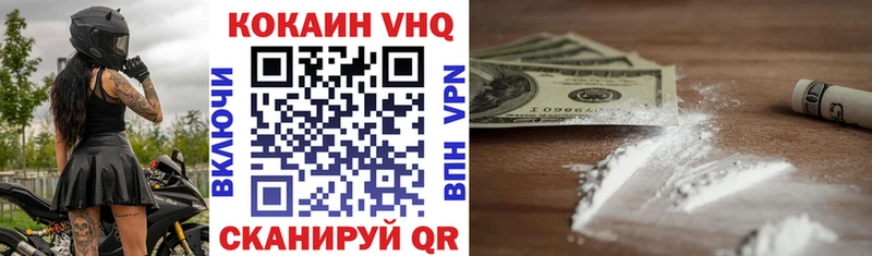 КОКАИН FishScale Грозный