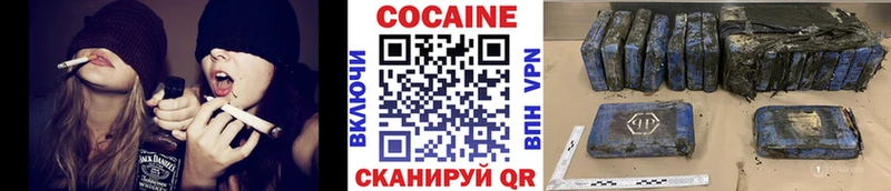 КОКАИН Перу  Грозный 
