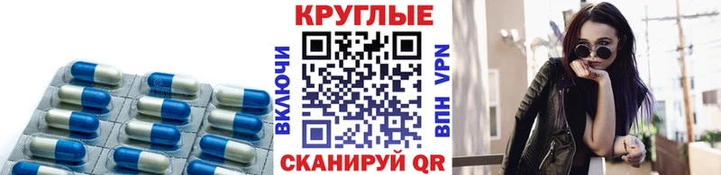 Экстази MDMA  Грозный 