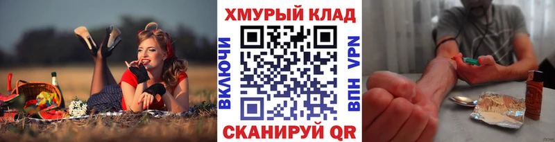 Героин герыч  Грозный 