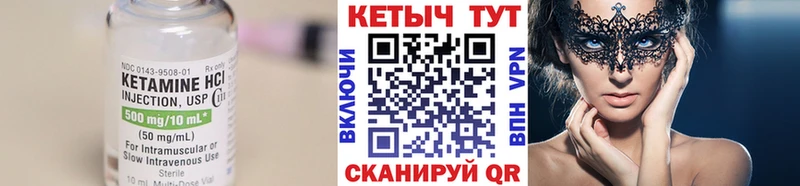 где можно купить наркотик ссылка на мегу маркетплейс Кетамин VHQ Грозный