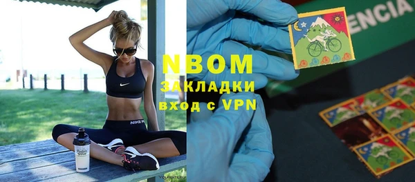 шишки Абдулино