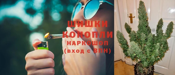 MDMA Абинск