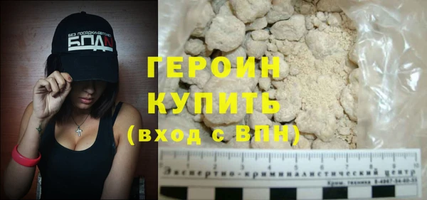 spice Абаза