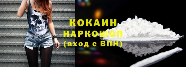 MDMA Абинск