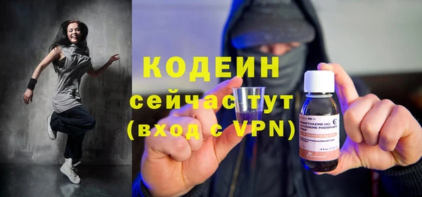 spice Абаза
