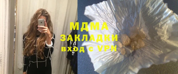 MDMA Абинск