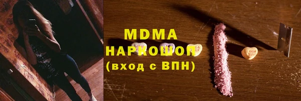 spice Абаза