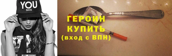 spice Абаза
