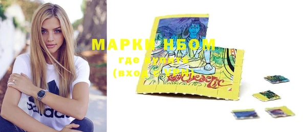 MDMA Абинск