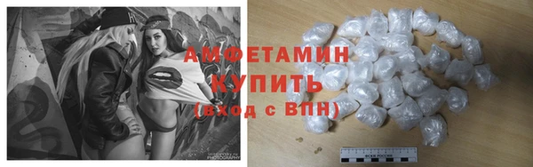 шишки Абдулино