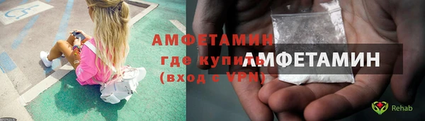 шишки Абдулино