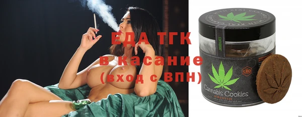 шишки Абдулино