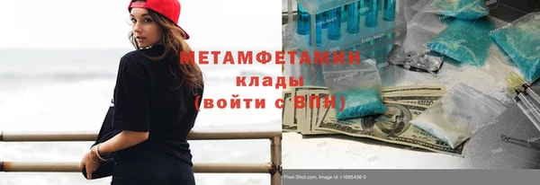 spice Абаза
