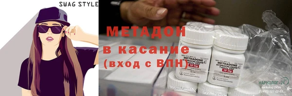 шишки Абдулино
