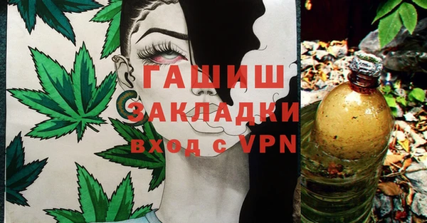 MDMA Абинск