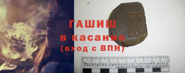 шишки Абдулино