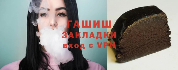 шишки Абдулино