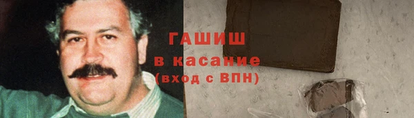 шишки Абдулино