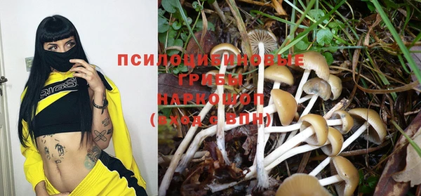 MDMA Абинск