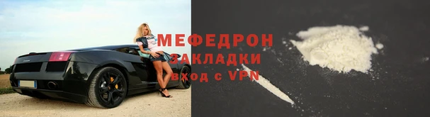 MDMA Абинск