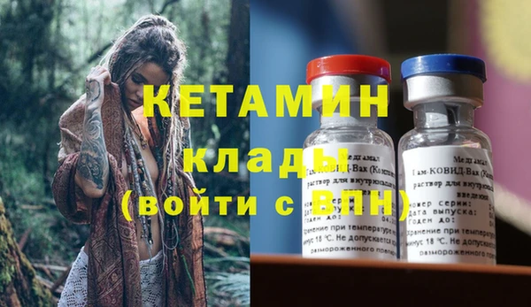 spice Абаза