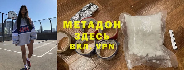 spice Абаза