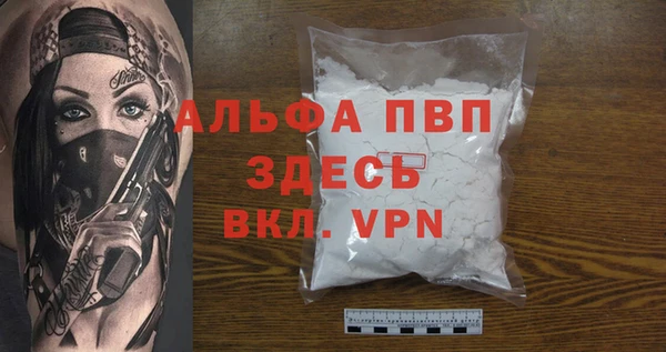 шишки Абдулино