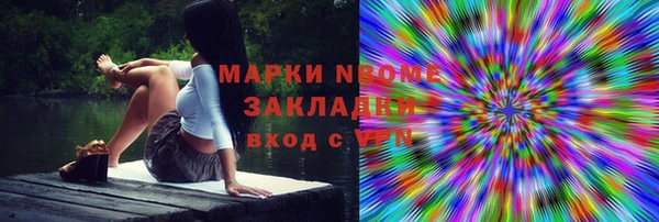 MDMA Абинск