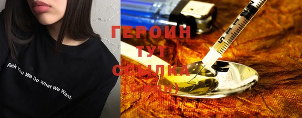 spice Абаза