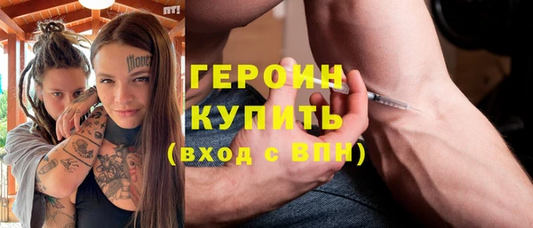 spice Абаза