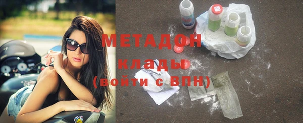 шишки Абдулино