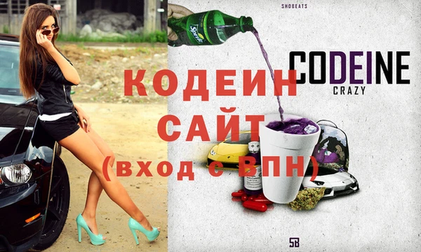 MDMA Абинск