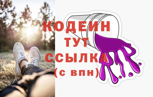 spice Абаза