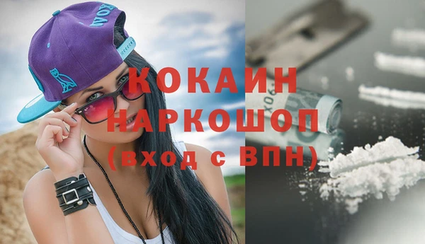 spice Абаза
