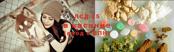 MDMA Абинск