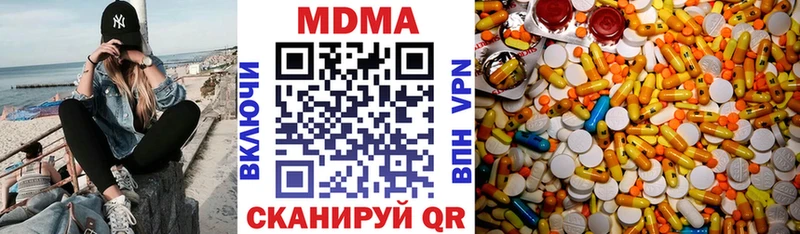 закладки  Грозный  MDMA crystal 