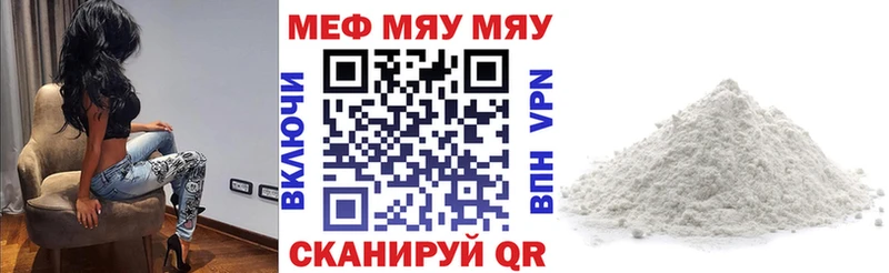 МЯУ-МЯУ мяу мяу  Грозный 