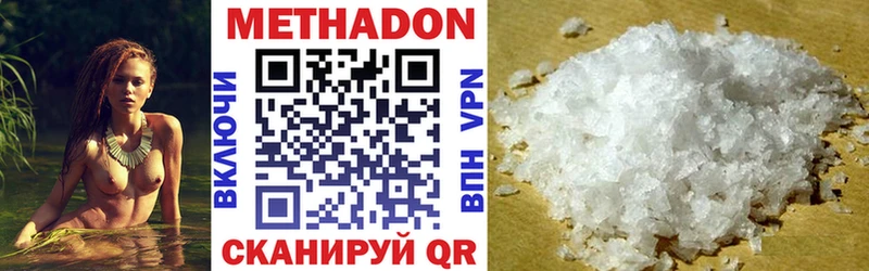 цена наркотик  Грозный  hydra tor  МЕТАДОН мёд 